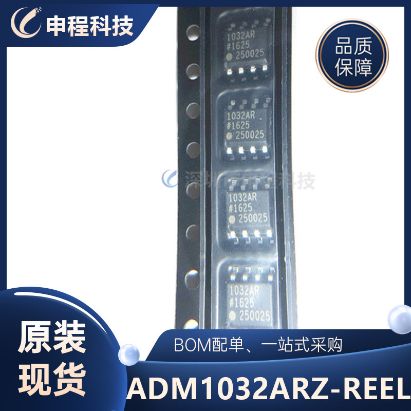 ADM1032ARZ-REEL 温度传感器 SOIC-8 原装现货IC