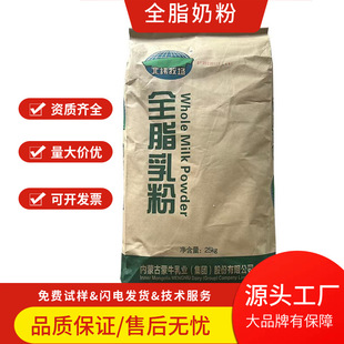 �S��ֱ�N��ţȫ֬�̷� ʳƷ��������������ţ�� �����C ȫ֬���