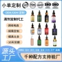 锡兰定制跨境ceylon滴剂