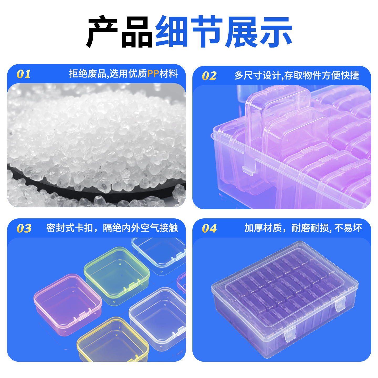 透明5.5ジュエリーボックス、米粒ビーズプラスチックボックス、多機能雑貨デスクトップ収納ボックス、ビーズ収納ボックス、仕分けボックス