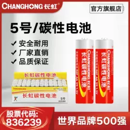 锂电池;干电池;纽扣电池