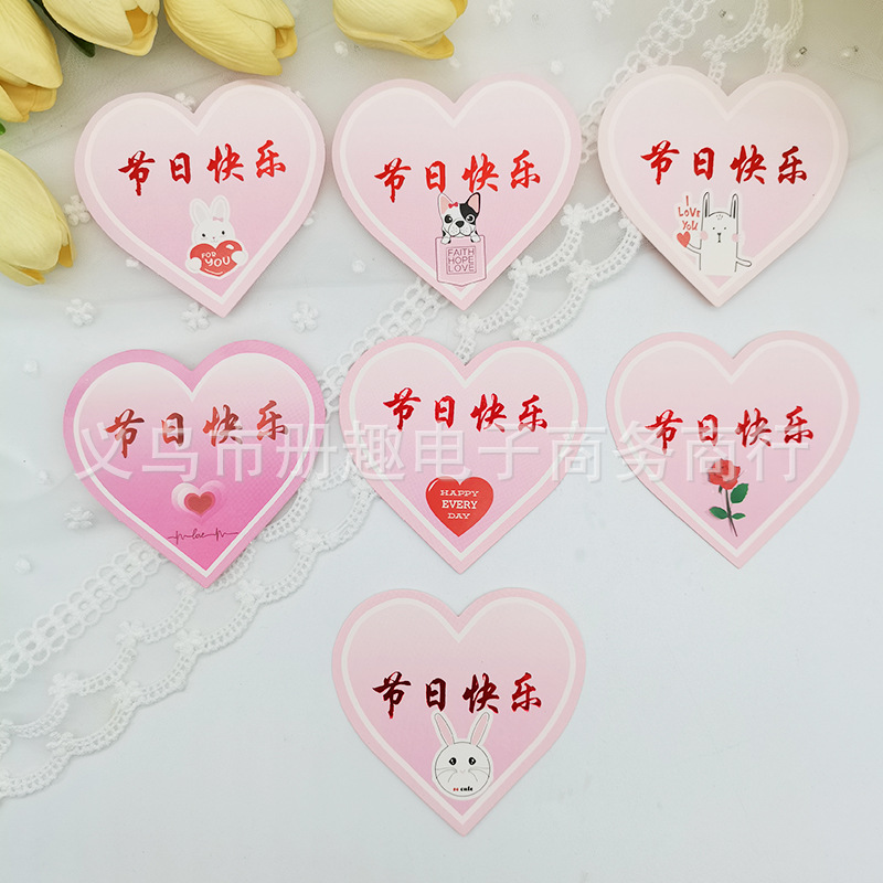 Tarjeta de bendición de corazón de durazno pequeño Insertar tarjeta de felicitación de amor etiqueta Tarjeta de mensaje en forma de corazón ramo de flores material de feliz cumpleaños