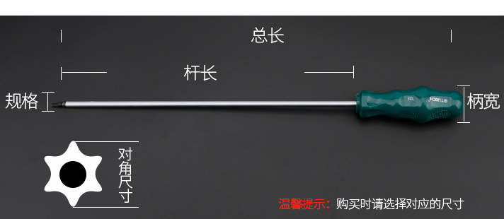 Modificación de automóvil para alargar el destornillador de flores T15 T20 T25 t27 T30 flor de plum interior seis flores de arroz destornillador