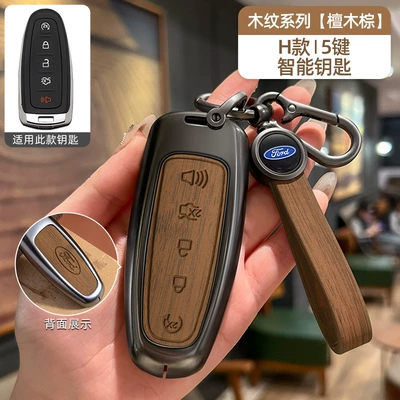 Suitable for Ford Escort Car key bag - no-specifications-ford-h-model-smart-5-button-ebony-brown-wood-grain-bracelet-model