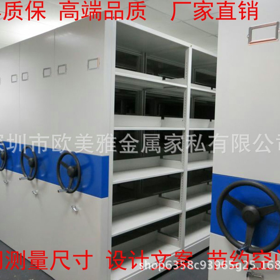 密集架加工 密集柜生产供应  深圳密集柜厂家