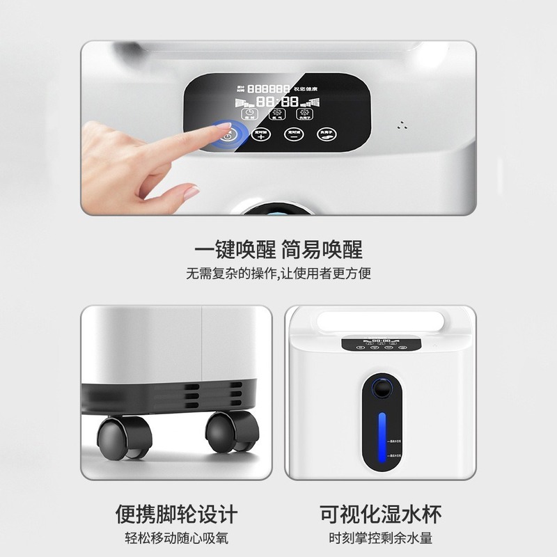 大流量酸素濃縮器、家庭用小型酸素マシン、小型静音酸素濃縮器、高齢者用酸素吸入、酸素補給、効率的で快適|undefined