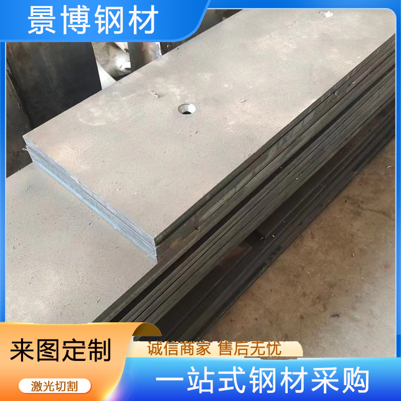 合金钢板12cr1mov中厚结构钢板压力容器R 热轧低合金板切割