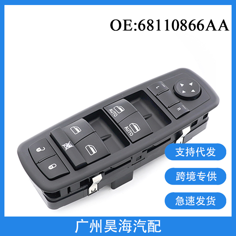 68110866AA for Dodge Ram Lessler Window Regulator Switch Power Window Master Switch