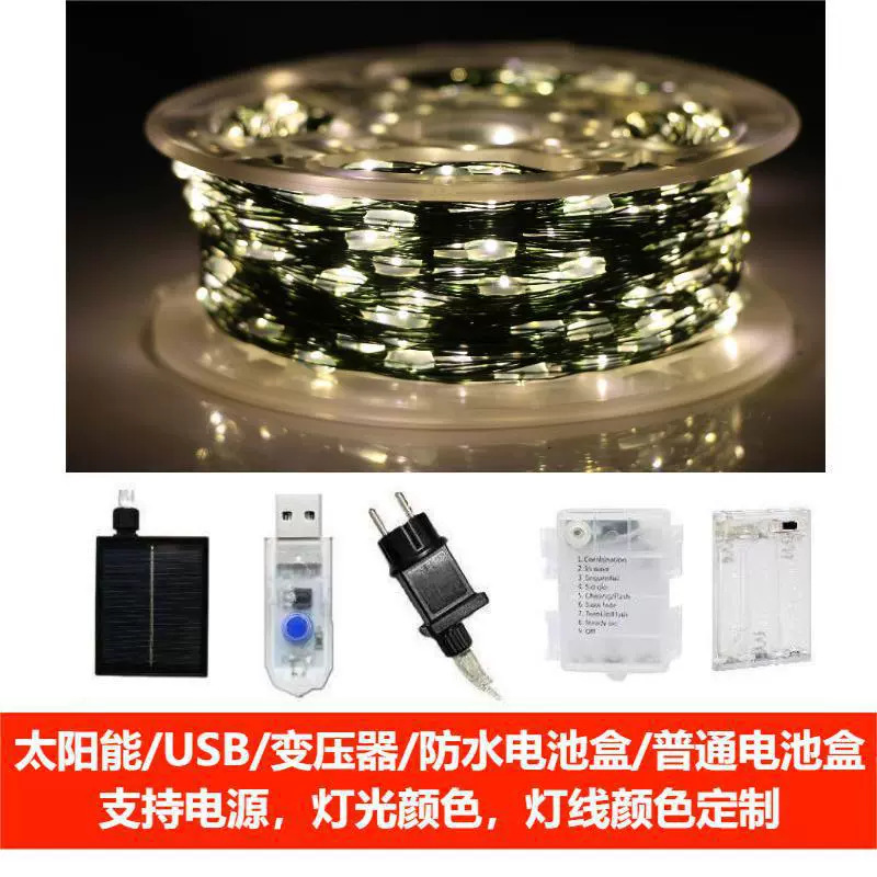 Cross-border LED remote control Christmas tree rattan light string green wire copper wire light all over the sky star straight line outdoor courtyard decorative light