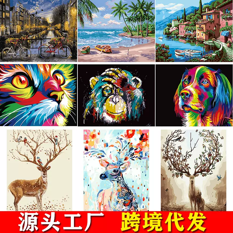 源头厂家批发数字油画diy跨境专供亚马逊外贸数字画绘画DIY填色画