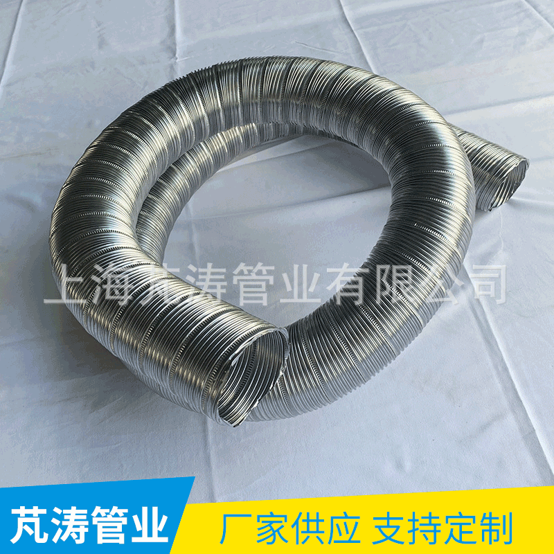 厂家供应80x1米 430不锈铁波纹管油烟机淋浴器风管直接安装可