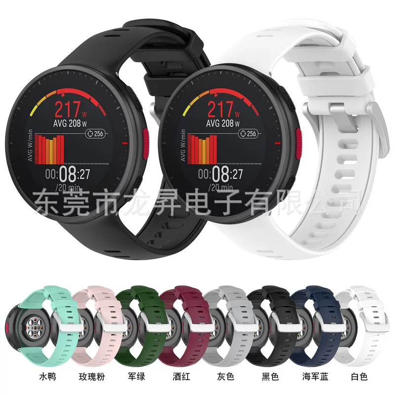 Подходит для Boneng Polar Vantage V2 — официальный рисунок силиконовая проводка лента, бесплатные аксессуары
