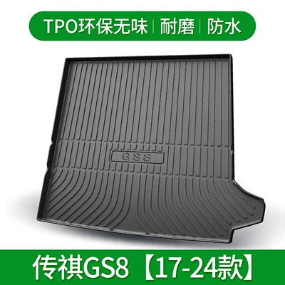 Trunk Mat Cool GM6 Shadow - chuanqi-gs87-seat-edition-17-24-default-item