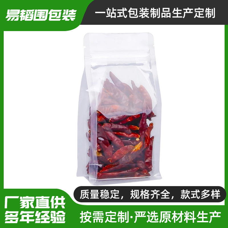 可降解透明纤维素自封包装袋 	 透明食品拉链袋 食品包装塑料袋