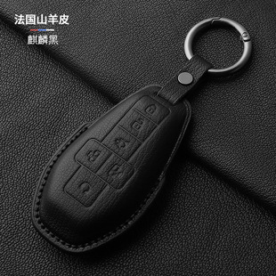 Suitable for Xinteng Key Cover 2025 Denza D9 Dm-Iz Intelligent Driving Edition Goat Leather Classy Key Protective Case