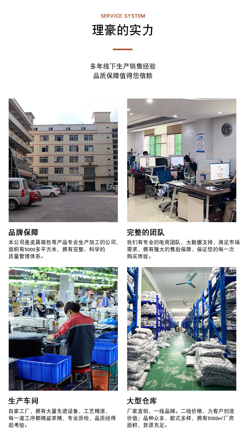 理豪详情页-新_04