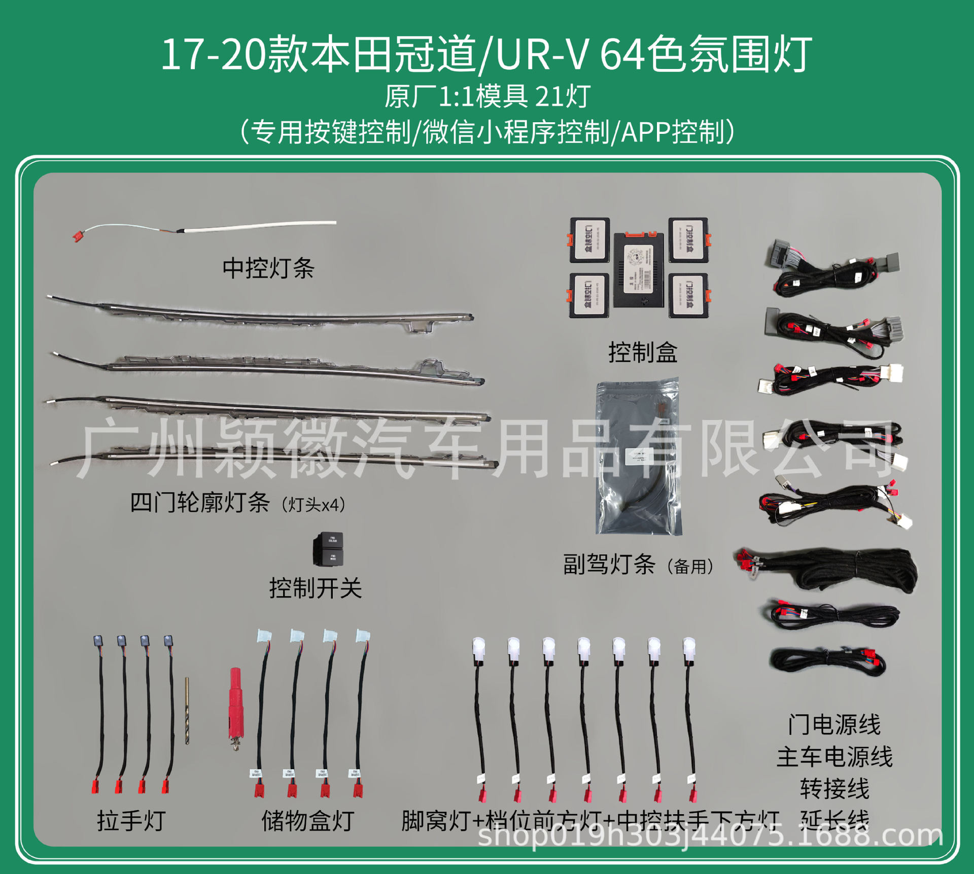 冠道URV普通款