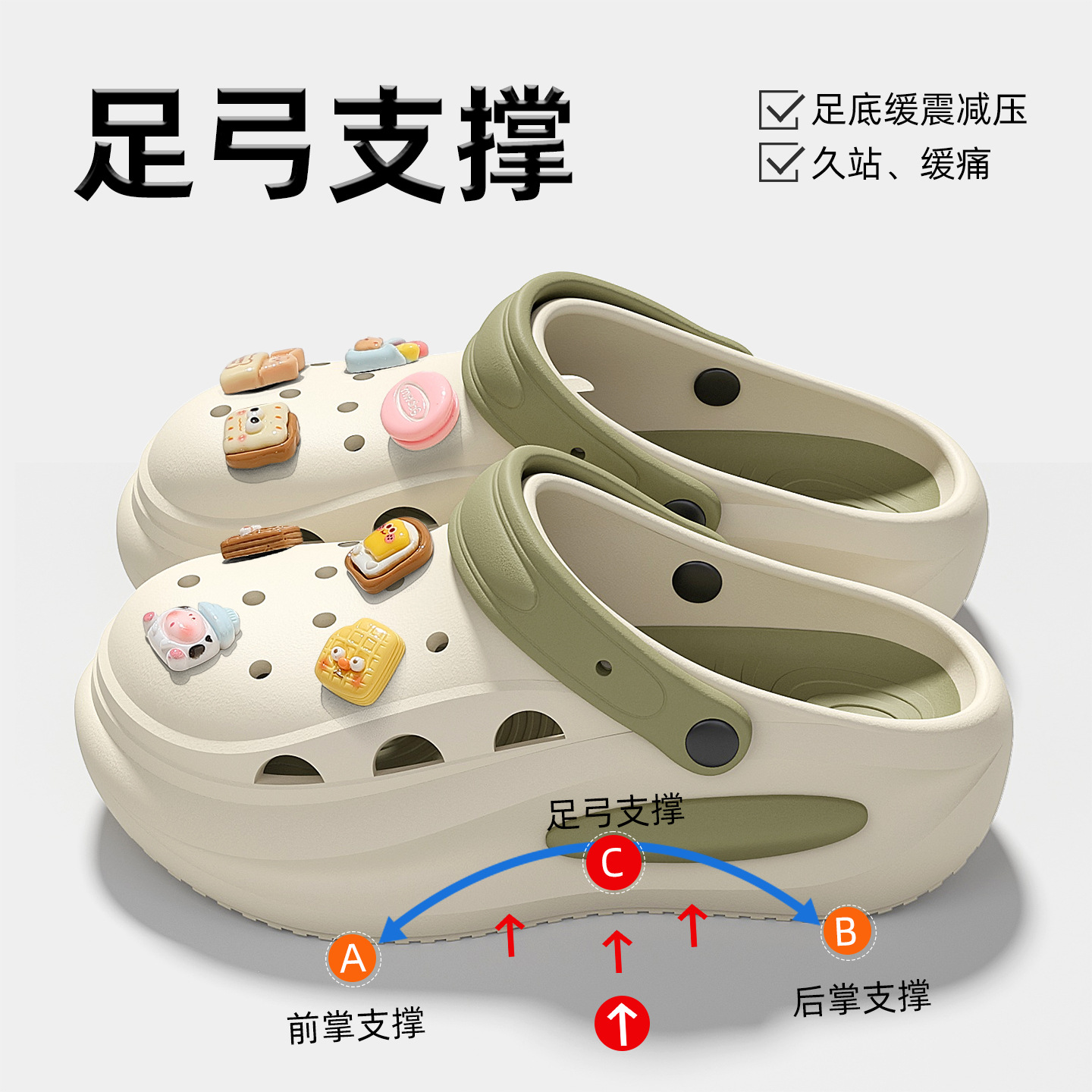 베이지【우유 비스킷】