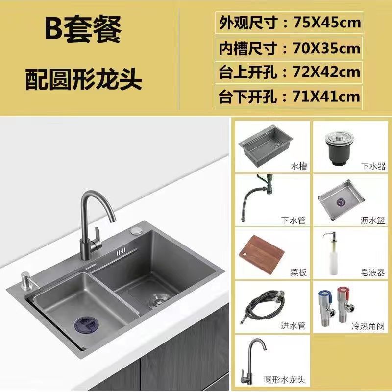 Pistola roja gris lavabo de cocina doméstica nano 304 acero inoxidable gran tanque multifuncional lavabo de platos lavabo