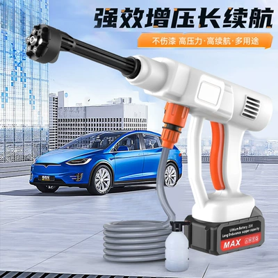 Portable car washer | artifact