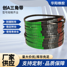 ��A���ǎ�A/B/C/D/E/O/3V/5V/8V/SPA/SPB/SPC���z�����I���͎�