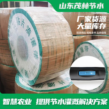 定制农用滴灌带 玉米草莓大棚用16mm内镶贴片式滴灌带 迷宫滴灌带