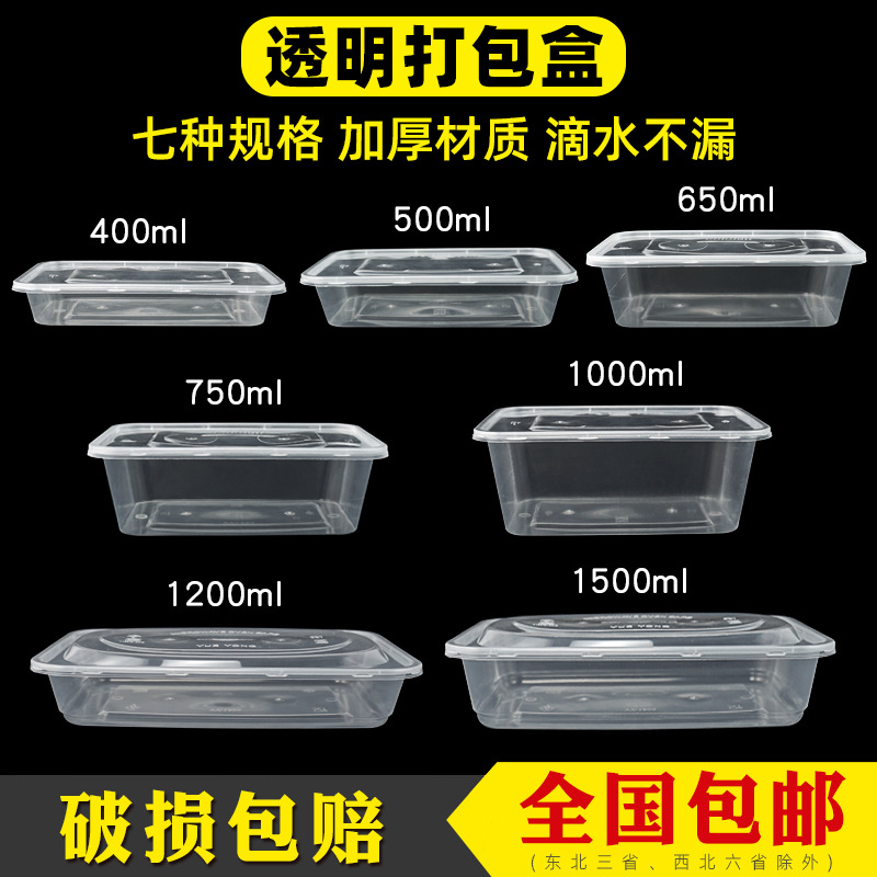 Rectangular disposable lunch lunch lunch lunch chopsticks plastic…