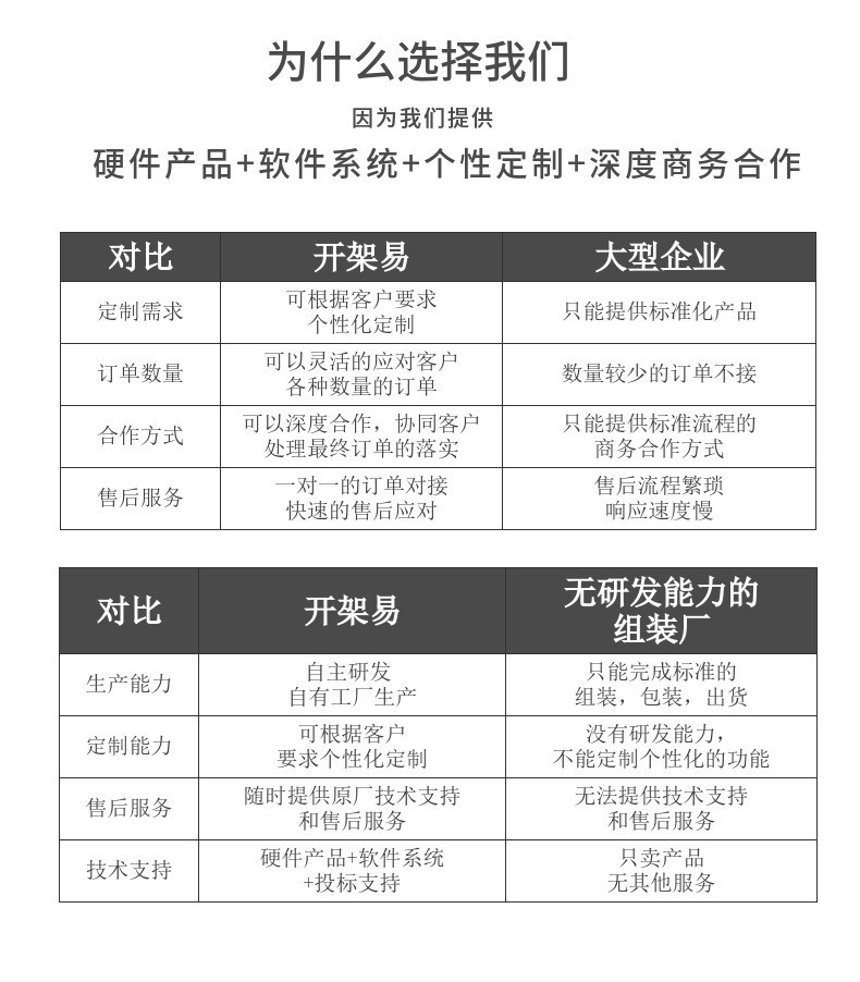 通用9.jpg