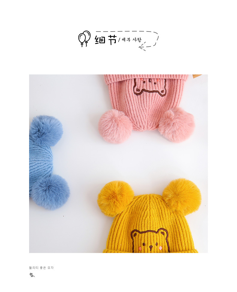 56抖抖熊毛线帽_12.jpg