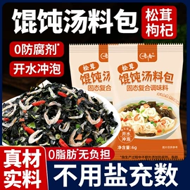 冰粉/凉粉/龟苓膏/仙草冻粉;奶茶;冰淇淋粉