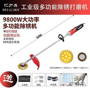 Electric Cement Blank Room Grinder Floor Wall Roof Red Brick Grinding Machine Floor Paint Concrete Grinder