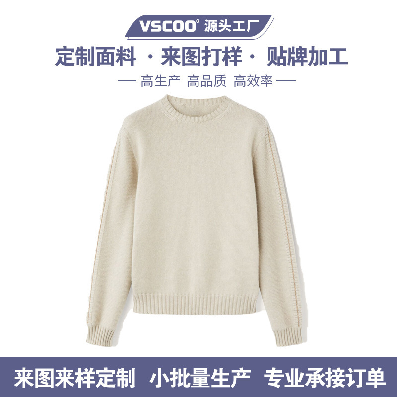 Vscoo Powerful Factory Autumn and Winter New High-End Pure Color Knitwear Men's Trendyy Casual Warm Knitwear