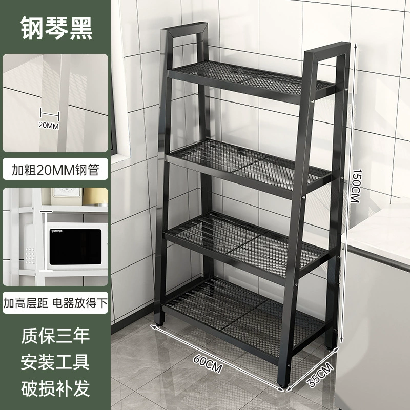 Kitchen rack storage rack multi-function floor-standing multi-layer microwave oven storage rack household seasoning pot storage