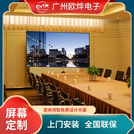 LED室内屏;LED户外屏;其他LED屏