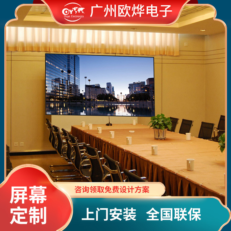 Customized Led Full-Color Display Indoor High-Definition Led Conference Room Stage Live Broadcast Exhibition Hall Background Advertising Large Screen