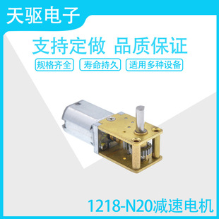 ΁݆΁�U1218-N20�p���R�_ ����С܇3V6V12V΢��ֱ���X݆����늙C