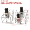 Lipstick, 16 cells