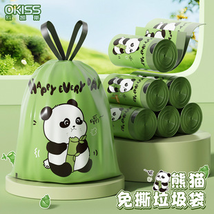 Processing and Customization of Tear-Free Drawstring Garbage Bags, Thickened Large Kitchen Panda Plastic Bags, Bathroom Bags Wholesale