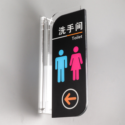 Acrylic WC restroom sign side-mounted side-hanging men's and women's restroom sign restroom brand signage tips