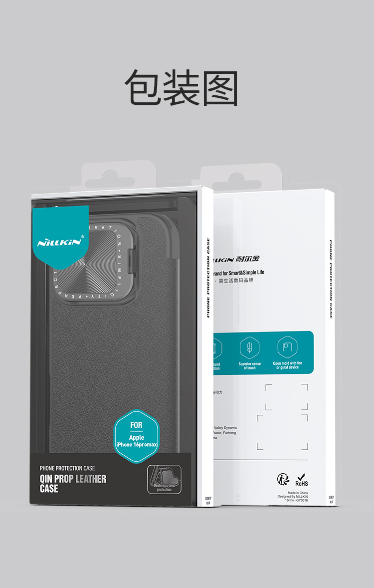 Ốp lưng iPhone 16 Pro Max chống sốc viền dày, có giá đỡ ống kính, bảo vệ toàn diện — Dòng Qin PROP (mẫu vải) màu đen, Dòng Qin PROP (mẫu vải) màu nâu, Apple IPHONE16 chi tiết 11