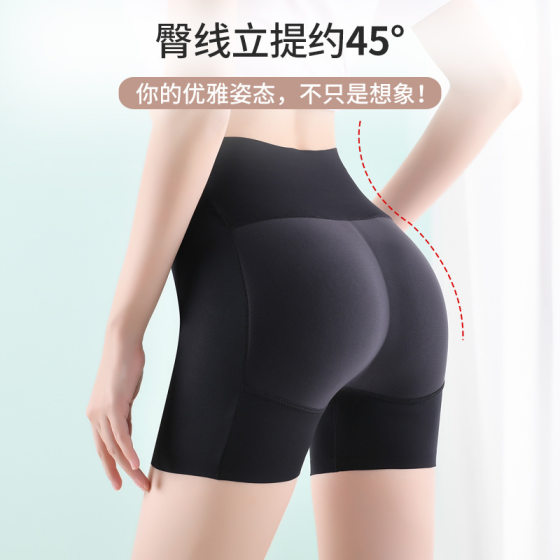 Big-ass Fake Hip Pants Fake-ass Hip Necessary Belly Tinting Panties Women's Flat Leg Pants 3D Full Hip Traceless Hip Thin