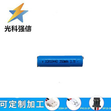 ȫ����Ʒ 3.7V 10440 350MAH �������Ͳ 7̖�늳� ��·�� �O��