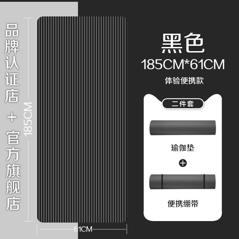 블랙[프리 스트랩]