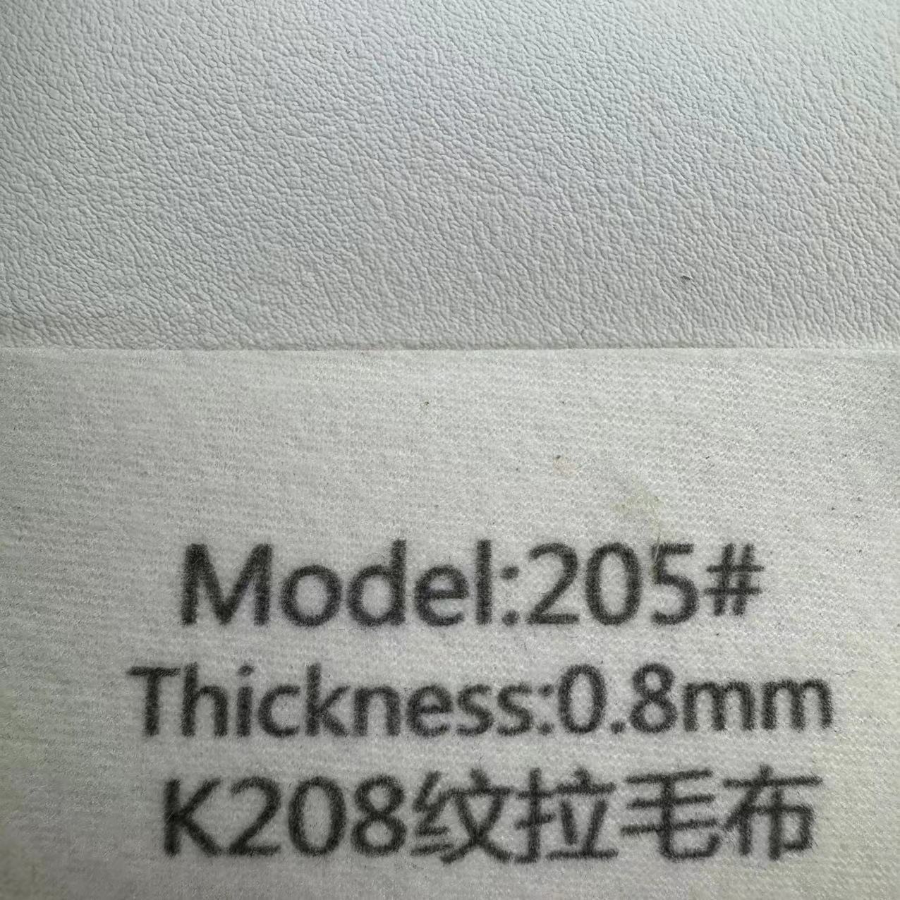 0.8mmK208 패턴 기모천