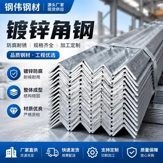 镀锌角钢加工定制冲孔三角铁国标等边热轧黑料角钢热浸锌角钢批发