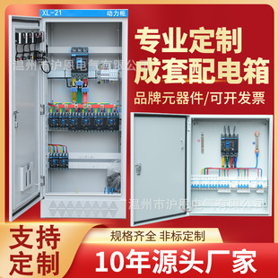 ����׃�l���ƙ� �ߵ͉����ƙ� XL-21������늙� ���ʽ������w�e