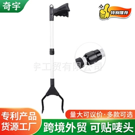 垃圾夹;其他家务清洁