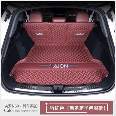Trunk Mat: N60, full coverage trunk - semi-enclosed-burgundy-exquisite-car-emblem-default-item