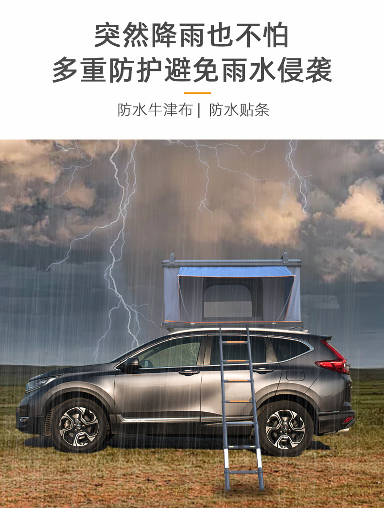 Fiberglass Car-Mounted Rv Tent for Family Outdoor Self-Driving Tours, Quick-Open Design for Off-Road Camping on the Roof