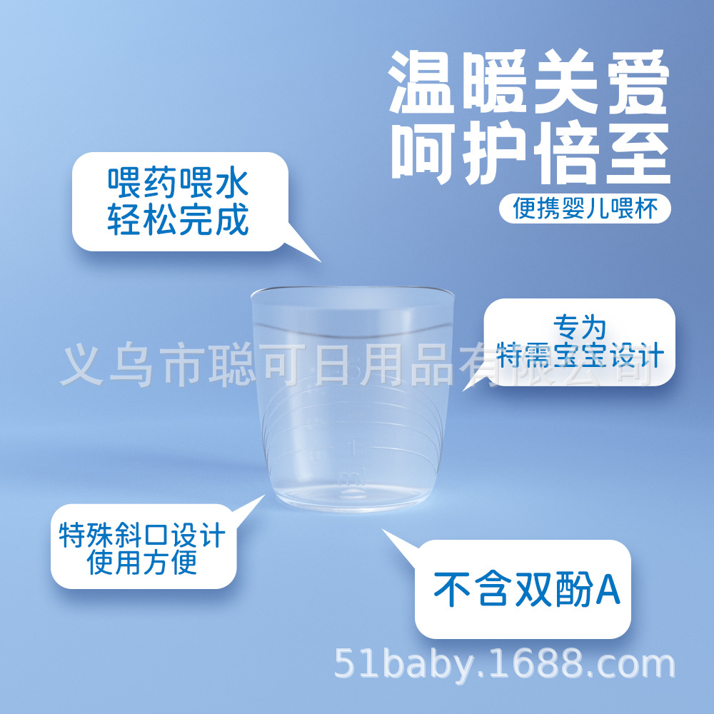 小喂药杯详情_02.jpg